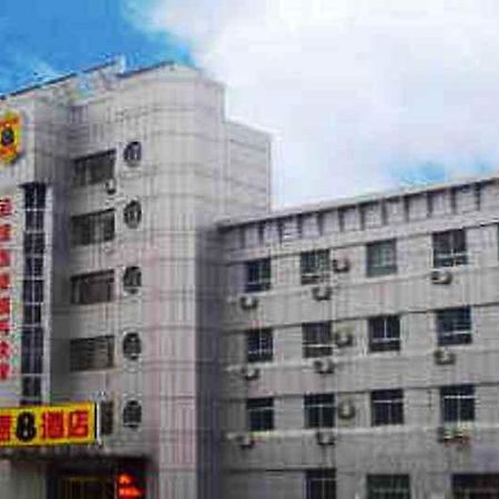 Super 8 Hotel Binzhou Bo Hai Guo Ji Εξωτερικό φωτογραφία