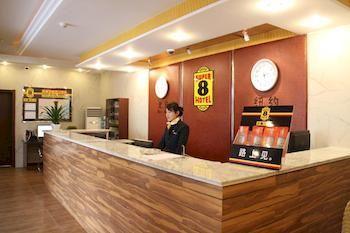 Super 8 Hotel Binzhou Bo Hai Guo Ji Εξωτερικό φωτογραφία