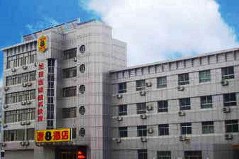 Super 8 Hotel Binzhou Bo Hai Guo Ji Εξωτερικό φωτογραφία